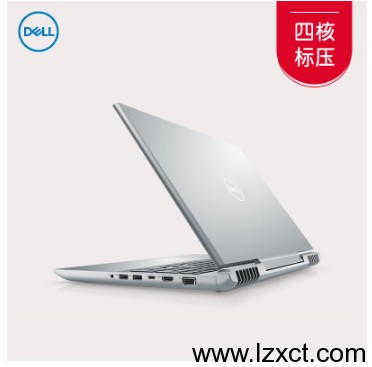 dell 7577-1745RR  I7-7700HQ