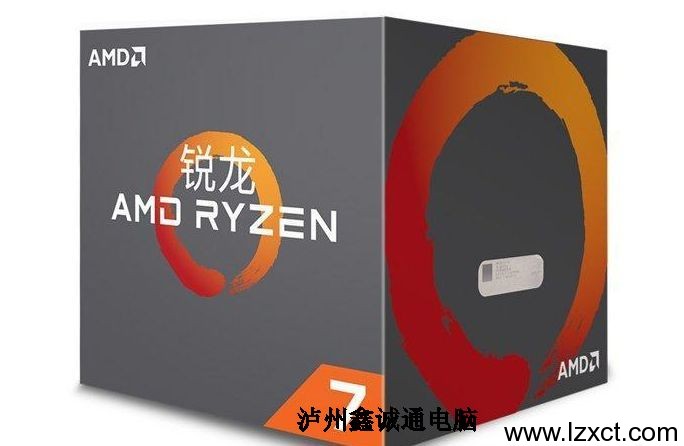 AM4 Ryzen7 1700 8核16線程