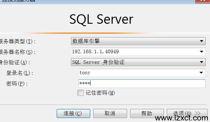 Microsoft SQL Server Management Studio Express