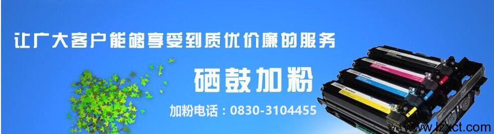 電腦維修|維修電腦|打印機(jī)維修|數(shù)據(jù)恢復(fù)|電腦租賃|計(jì)算機(jī)租賃