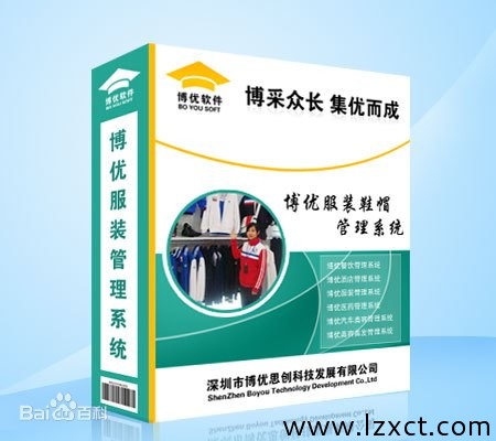 電腦維修|維修電腦|打印機維修|數據恢復|電腦租賃|計算機租賃