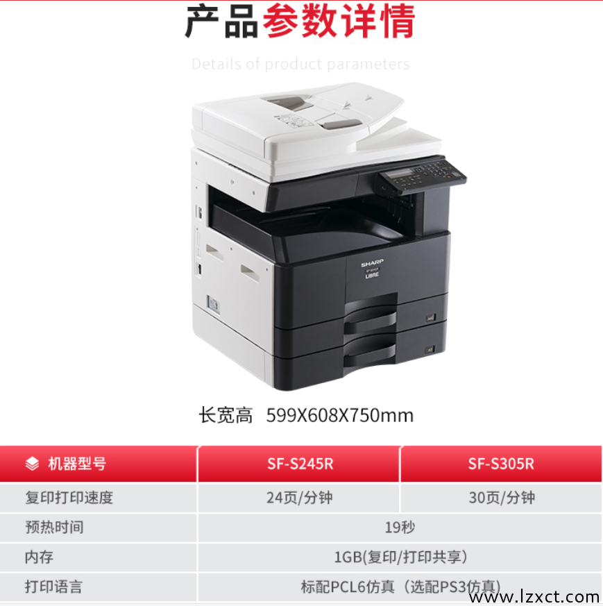 電腦維修|維修電腦|打印機維修|數(shù)據(jù)恢復|電腦租賃|計算機租賃