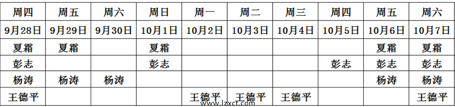 電腦維修|維修電腦|打印機維修|數(shù)據(jù)恢復(fù)|電腦租賃|計算機租賃