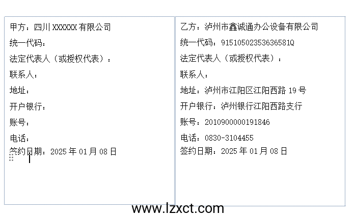 電腦維修|維修電腦|打印機維修|數(shù)據(jù)恢復|電腦租賃|復印機租賃