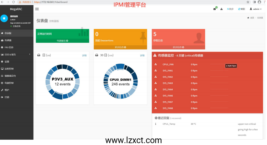 電腦維修|維修電腦|打印機(jī)維修|數(shù)據(jù)恢復(fù)|電腦租賃|復(fù)印機(jī)租賃