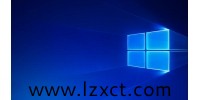 windows10系統(tǒng)有最新版本了